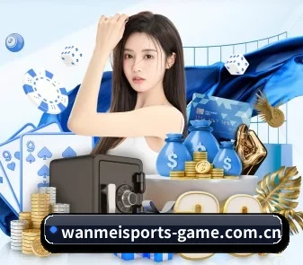 完美体育官方入口 APP